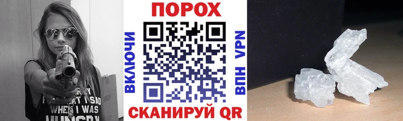 Купить  Каргополь  АМФЕТАМИН Premium 
