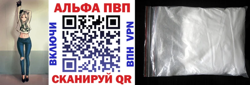 Купить  Каргополь  А ПВП Соль 