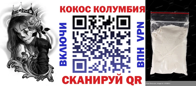 COCAIN Fish Scale  Купить закладки  Каргополь 