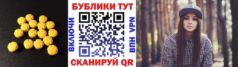 Купить  Каргополь  Ecstasy 280мг 