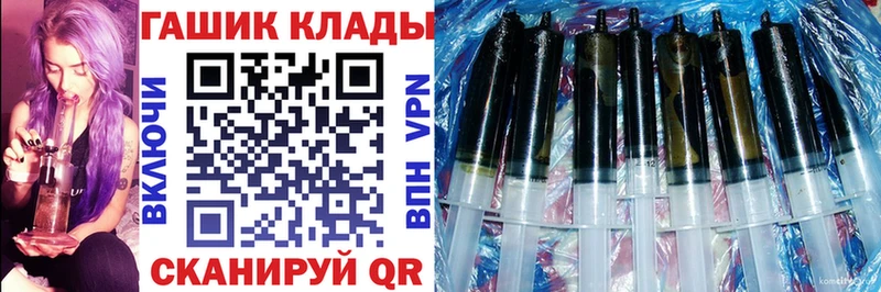 ГАШ ice o lator  Купить закладки  Каргополь 