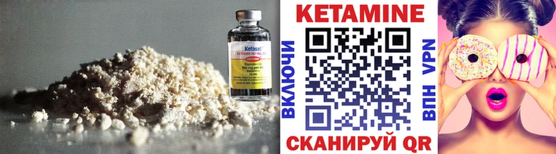 Купить  Каргополь  Кетамин ketamine 