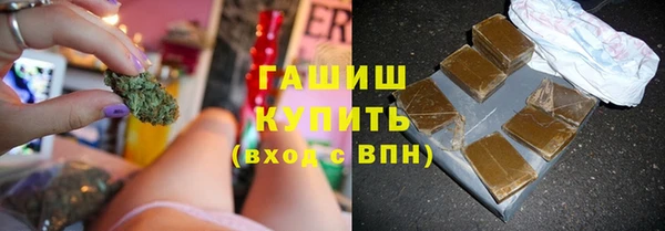 МДМА Гусь-Хрустальный