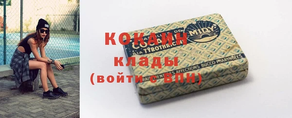 МДМА Гусь-Хрустальный