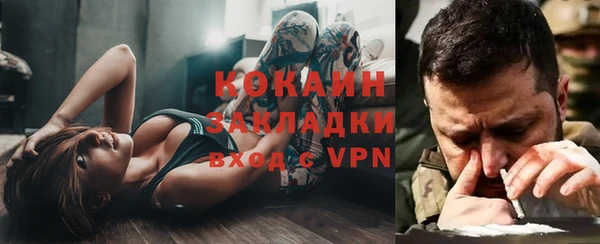 МДМА Гусь-Хрустальный