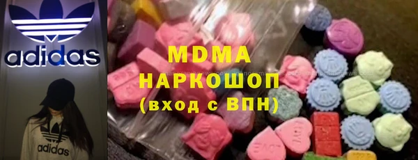 кокаин колумбия Гусиноозёрск
