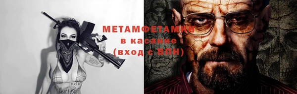 МДМА Гусь-Хрустальный