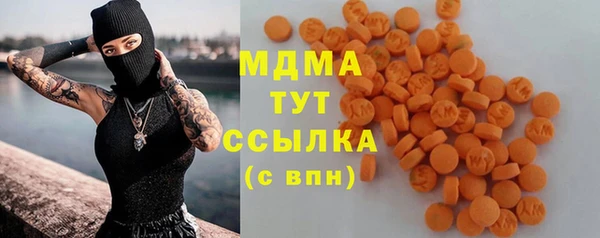 МДМА Гусь-Хрустальный