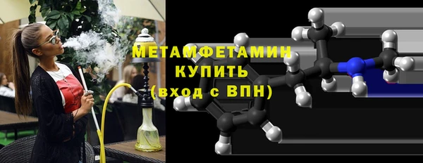 МДМА Гусь-Хрустальный