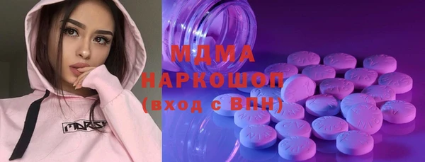 кокаин колумбия Гусиноозёрск