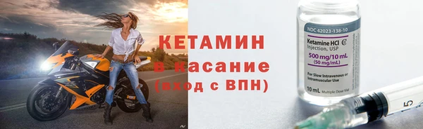 МДМА Гусь-Хрустальный
