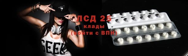 МДМА Гусь-Хрустальный