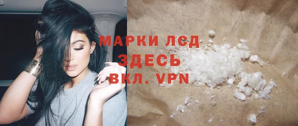 МДМА Гусь-Хрустальный