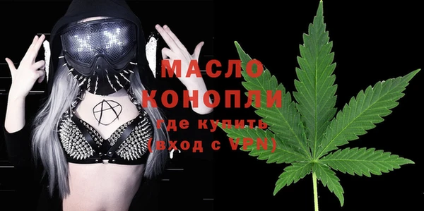 МДМА Гусь-Хрустальный