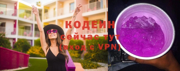 МДМА Гусь-Хрустальный
