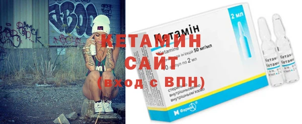 МДМА Гусь-Хрустальный