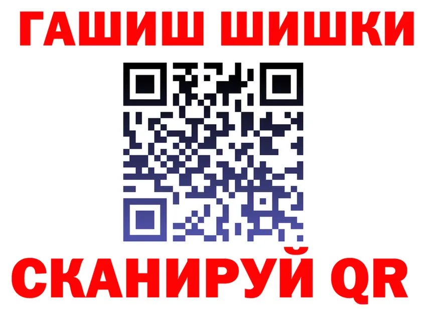 Бутират бутик ТОР площадка OMG Каргополь
