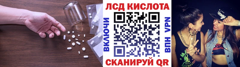 LSD-25 экстази кислота  Купить где  Каргополь 