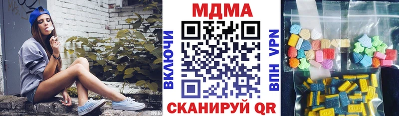 Купить закладки  Каргополь  MDMA crystal 