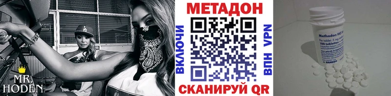 Метадон VHQ  Купить  Каргополь 