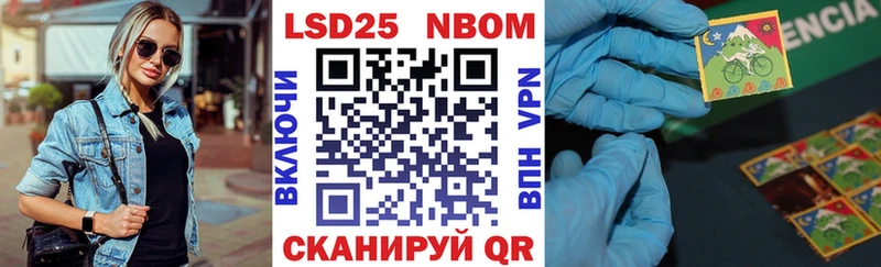 Марки N-bome 1,5мг  Купить  Каргополь 
