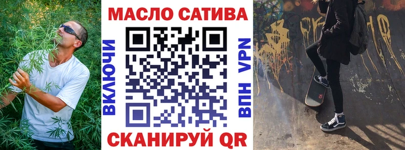 Купить закладки  Каргополь  ТГК вейп 